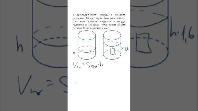 ЕГЭ–2024, математика базовая: задания, ответы, решения