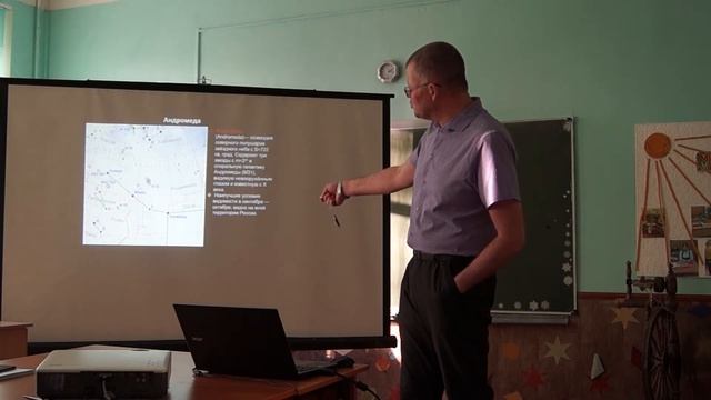 Сезонная классификация созвездий Созвездия кульминирующие осенью в полночь и их сокровища