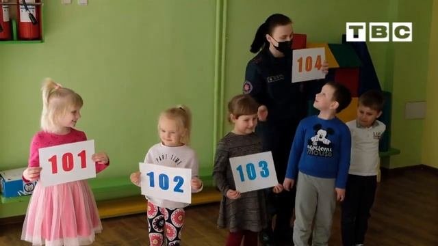 Урок безопасности