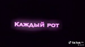 Эдисон Склероз (ТЕКСТ ПЕСНИ)