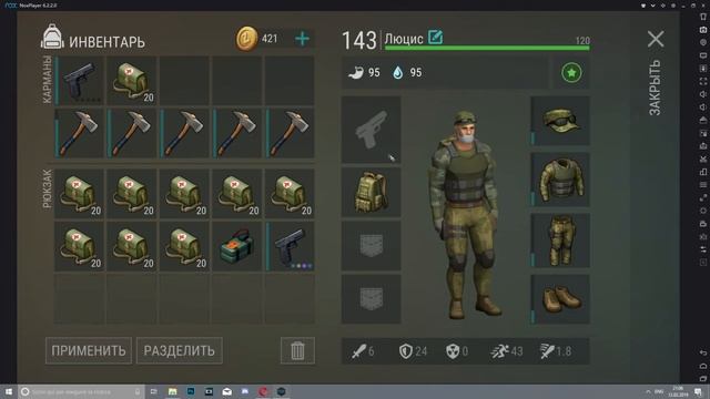 Рейд базы juliogamer - Last Day on Earth смотреть онлайн