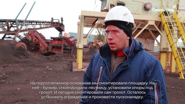 На фабрике обогащения сырья Яковлевского ГОКа заменили грохот