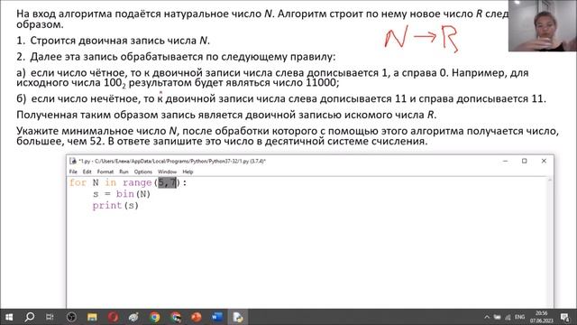 №5 КЕГЭ. Универсальный способ решения, позволяющий избежать ошибок. Теория + примеры