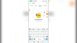 Как искать музыку в Телеграмме?