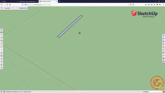 Инструмент 3D текст | SketchUp for Schools | Урок 11