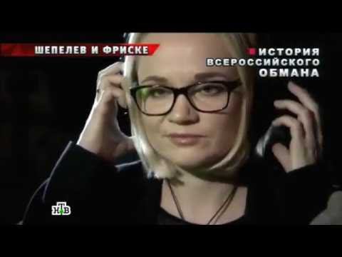 Профайлинг в действии на НТВ | Светлана Грунина