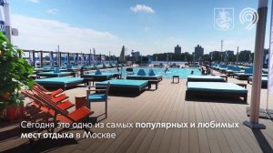 День Москвы-реки 2023: прошлое и будущее речной навигации в столице