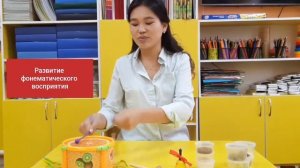 УГАДАЙ ЧТО ЗВУЧИТ