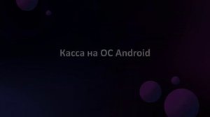 Как узнать свой лицевой счет (ID)?