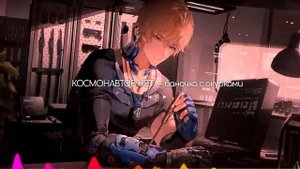 у тебя самые красивые глаза?