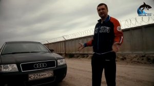 Про Ауди A6 C5