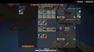 Первый Раз От Первого Лица в Total Lockdown))) Топ-1 и Тупые Моменты!!!