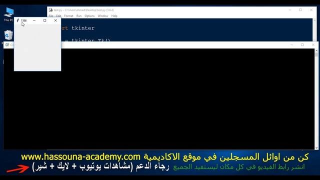 Learn Python in Arabic #125 - gui ابعاد الشاشة screen width height form tkinter Python in Arabic смотреть онлайн