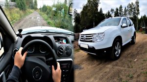 Renault Duster 2.0  POV Test от первого лица / test drive from the first person