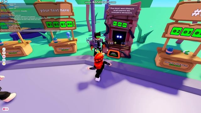 Играю в Pls Donate