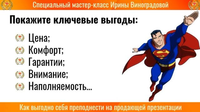 Совет №10  Не забывайте о конкуренции
