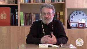 Евангелие от Луки. Глава 13. Священник Антоний Лакирев. Новый Завет