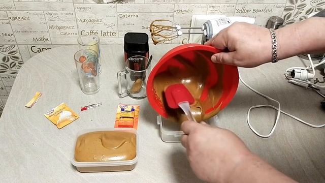 Крем кофе "Дальгона" + Миндаль. Очень вкусно и воздушно)))