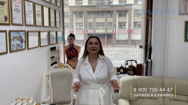 Рефлексотерапия фундаментальная основа лечения ожирения и снижения веса по методике доктора Мухиной