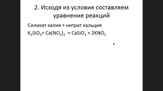 Массовая доля вещества. смотреть онлайн