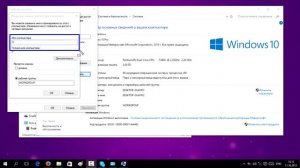 Как в Windows 10 переименовать компьютер