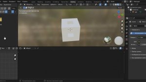 Blender. Наложение текстур и логическая модификация.