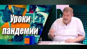 Юрий Анохин о биозащите: «Не хозяину нужны деньги, а деньгам – хозяин»