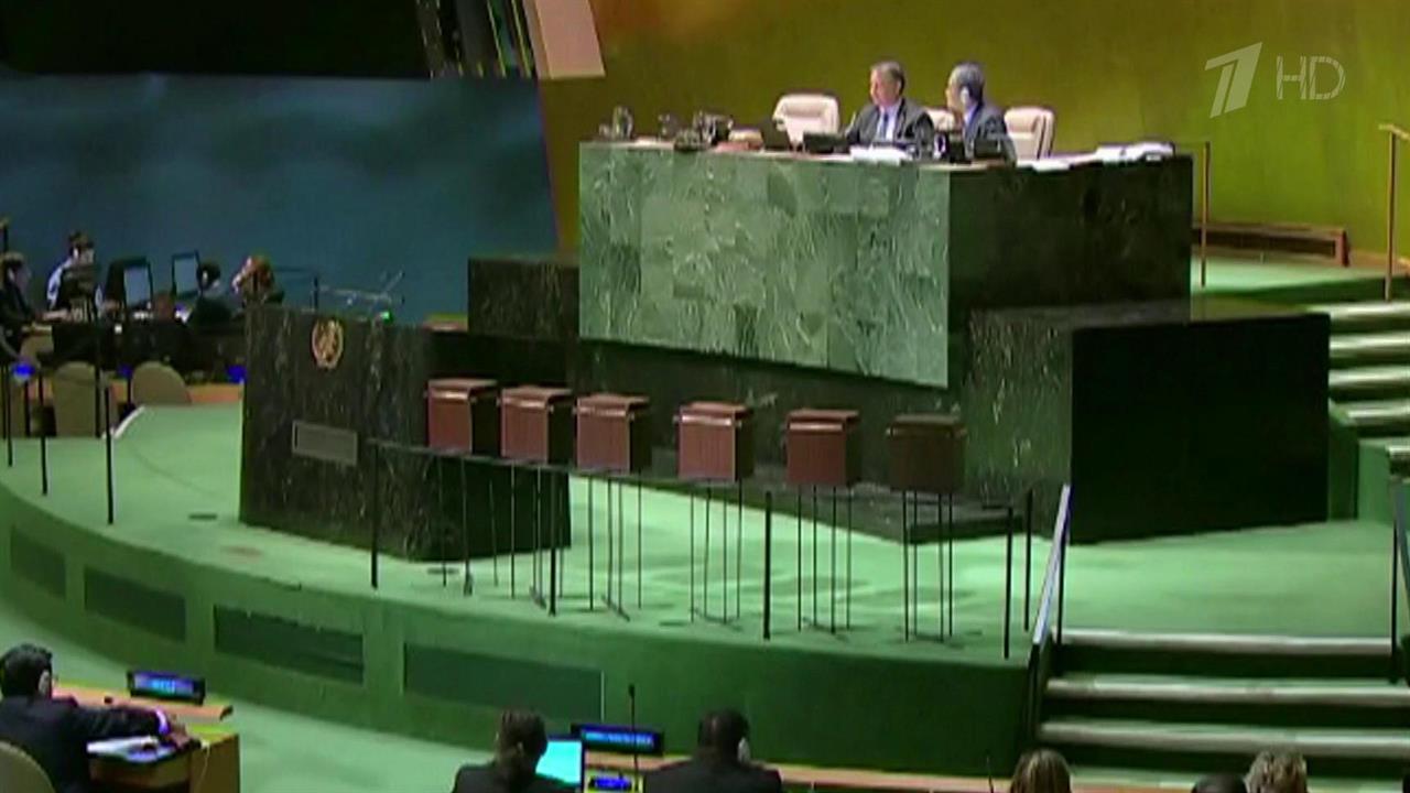 Оон 21. Генассамблея ООН. ООН Россия. Генеральной Ассамблеи ООН зал Туркменистан. Первое заседание Генеральной Ассамблеи ООН.