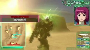 Gundam Battle Universe ~ U.C. 0093 - E.F.S.F. - Mission 05 - Geara Doga