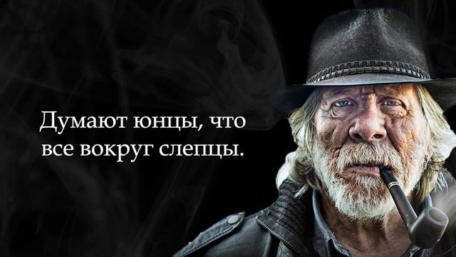 Невероятно Мудрые Испанские Пословицы и Поговорки Их Нужно Услышать Каждому! Пословицы, Поговорк смотреть онлайн