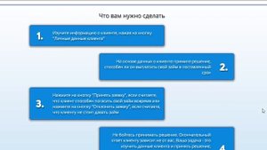 "Легкие деньги" от Марии Орловец - можно ли здесь мгновенно разбогатеть?