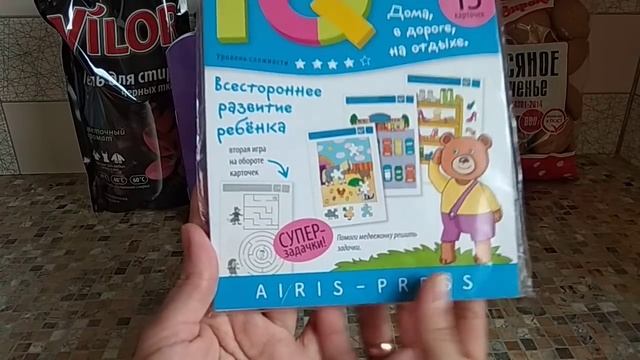 Фикс Прайс. Классные новинки января??? смотреть онлайн