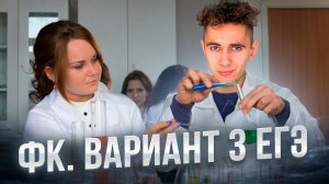 Финальный Курс. Варианты ЕГЭ. Занятие 3 I Физика ЕГЭ 2024 I Эмиль Исмаилов - Global_EE