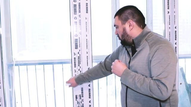 ПАНОРАМНОЕ ОСТЕКЛЕНИЕ В КВАРТИРЕ!