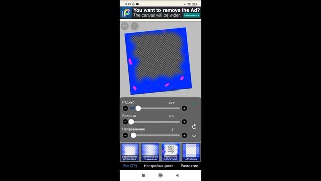 КАК СДЕЛАТЬ ДЫМ В ИБИС ПАИНТ ИКС?|HOW TO MAKE SMOK IN IBIS PAINT X?