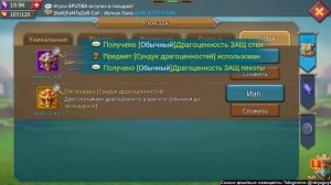 Lords Mobile - КАК СДЕЛАТЬ 25 ЗАМОК ЗА 2 ЧАСА?