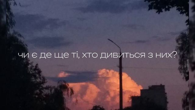 сметана band - хвилина мовчання // smetana band - khvylyna movchannya [slowed&reverb] смотреть онлайн