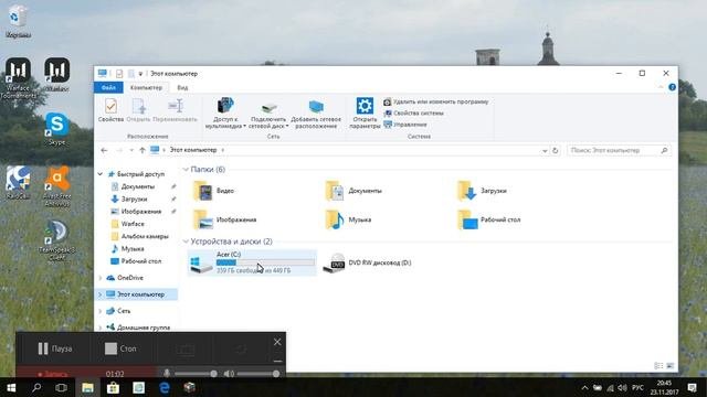 Потеряно Соединение С Сервером,что делать?