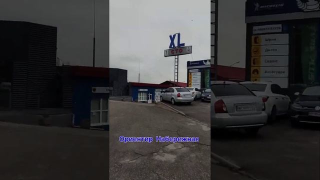 Найти Автостанцию в Запорожье. Ремонт Авто в городе. Развал Схождение. Диагностика Ремонт Автомобил