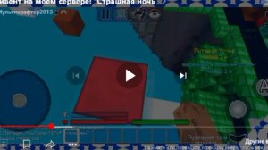 моя первая реакция на видео Ибрагима😱