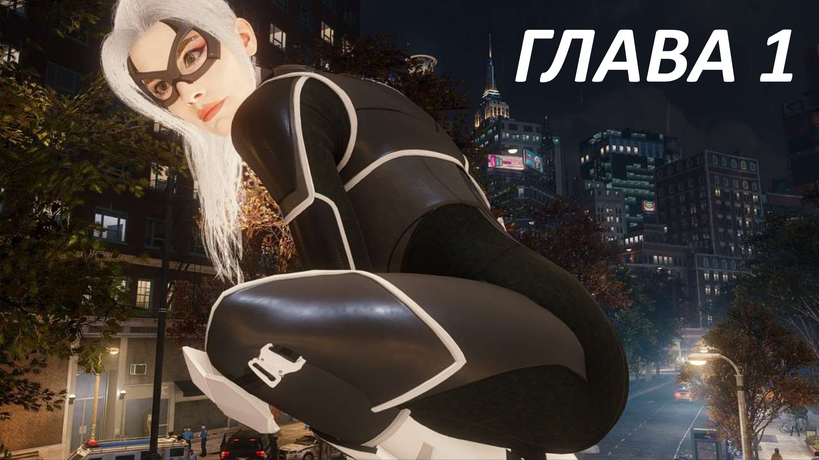 Black cat игра. Черная кошка Фелиция Spider man 2018. Spider man Remastered черная кошка. Фелиция Харди Spider man ps4. Marvel Spider man черная кошка.