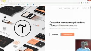 Проект (сайт, аккаунт) заблокирован (под баном). Что делать? | Тильда Конструктор Создания Сайтов