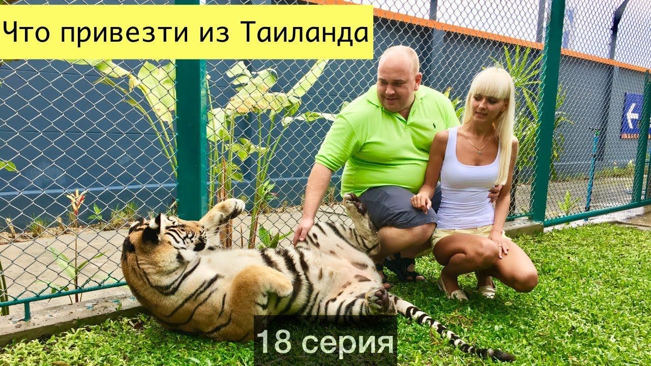 Таиланд 2019: Что привезти из Таиланда - обзор фруктов косметики