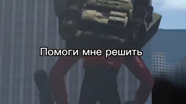 Песня Спикерменов |На русском смотреть онлайн