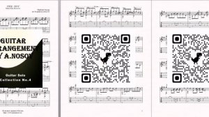 Le Jouet (V.Cosma) Ноты и табы для гитары