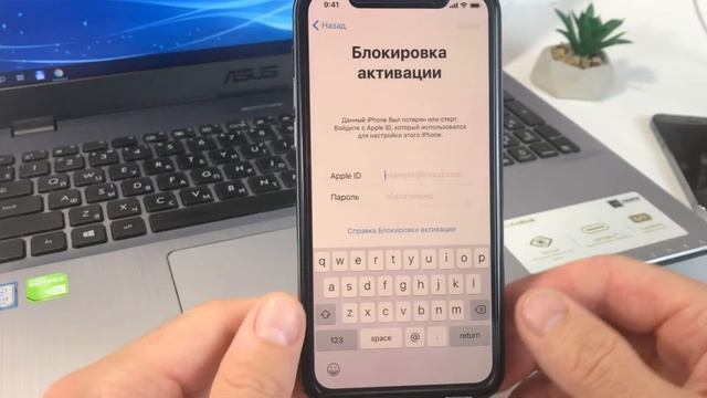 Как на iPhone добавить доверенное устройство Apple ID смотреть онлайн