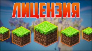 КУПИЛ ЛИЦЕНЗИЮ!  60 ПОДПИСЧИКОВ НА ЮТУБЕ!  ВАЙБОВЫЙ СТРИМ!