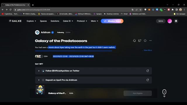 Лайфхак для ЗАДАНИЙ на Galxe! КАК БЫСТРО ВЫПОЛНЯТЬ ТВИТТЕР?! смотреть онлайн