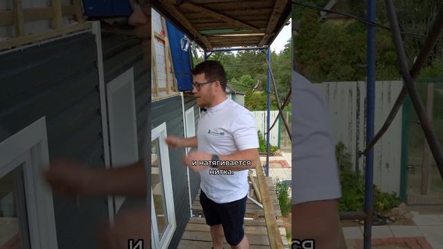 Выравниваем стены под сайдинг #фасад #сайдинг #обрешетка #фасаддома #облицовка #обшивка #стройка