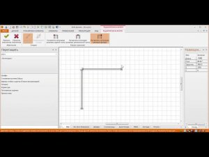 Порядок построения стен с необходимыми размерами по длине и углом между ними